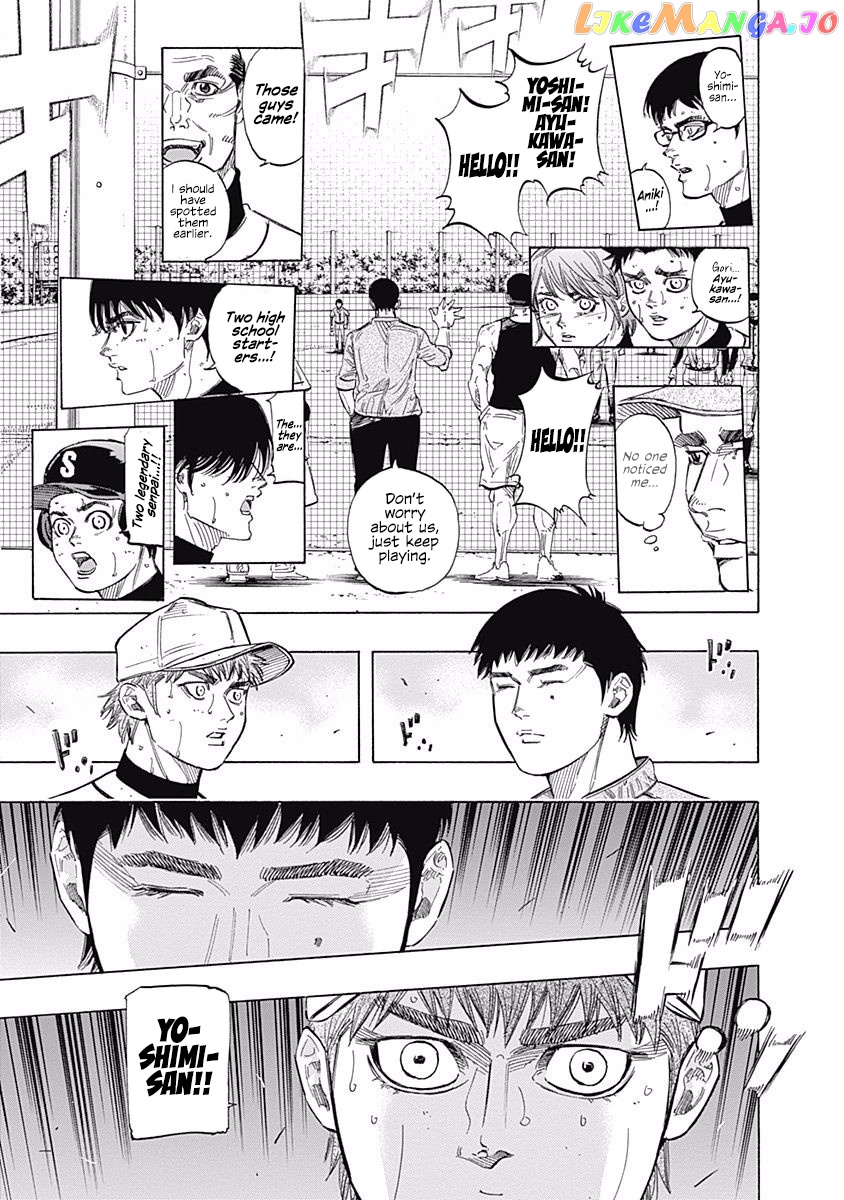 Bungo - Manga chapter 117 - page 7