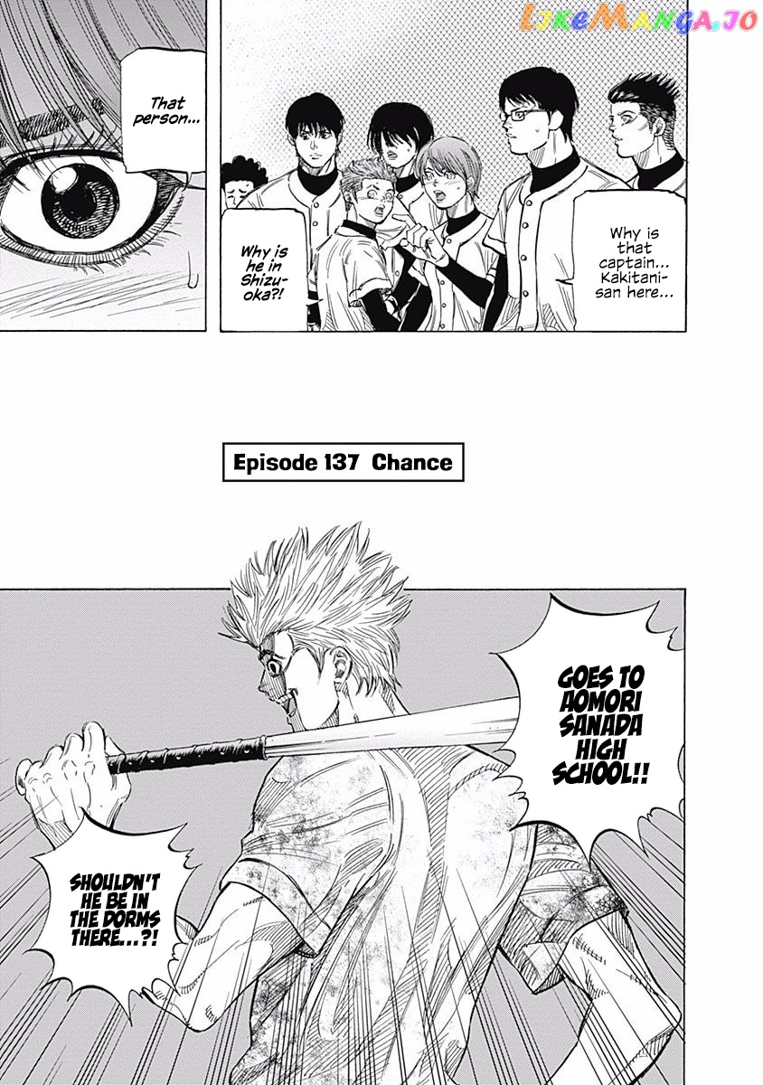Bungo - Manga chapter 137 - page 6
