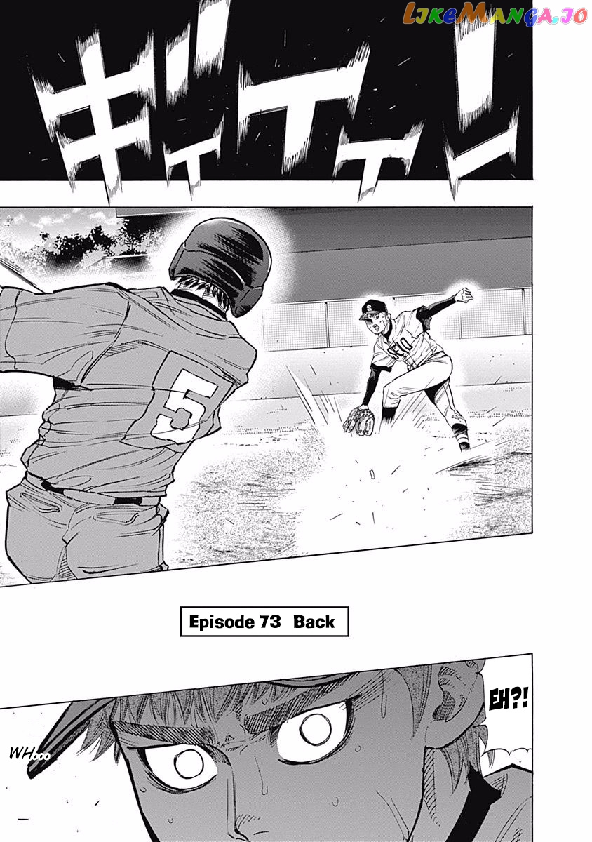 Bungo - Manga chapter 73 - page 1