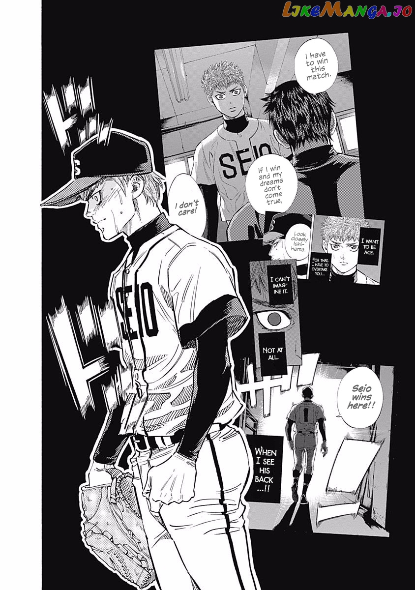 Bungo - Manga chapter 73 - page 10