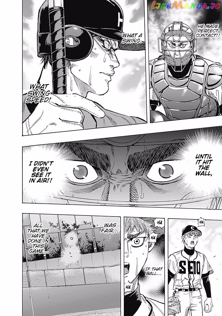 Bungo - Manga chapter 73 - page 5