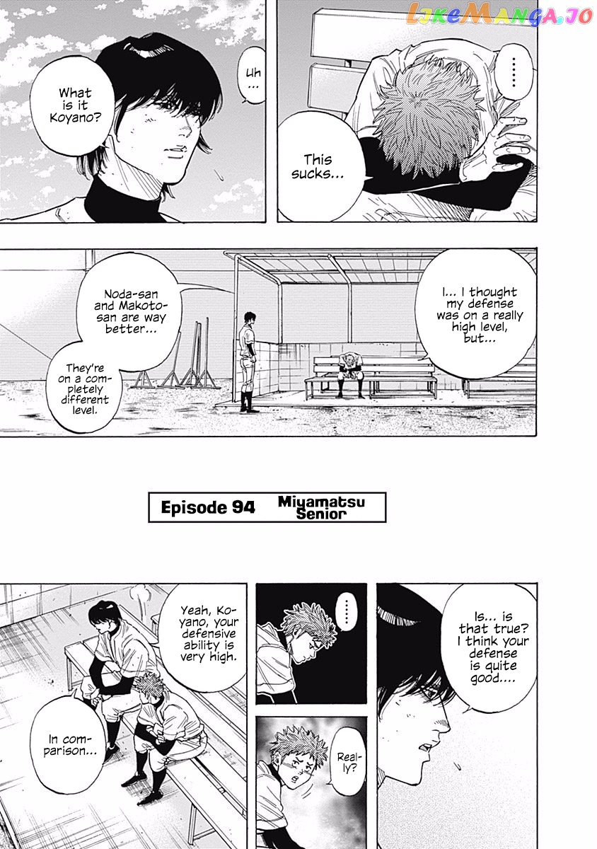 Bungo - Manga chapter 94 - page 1
