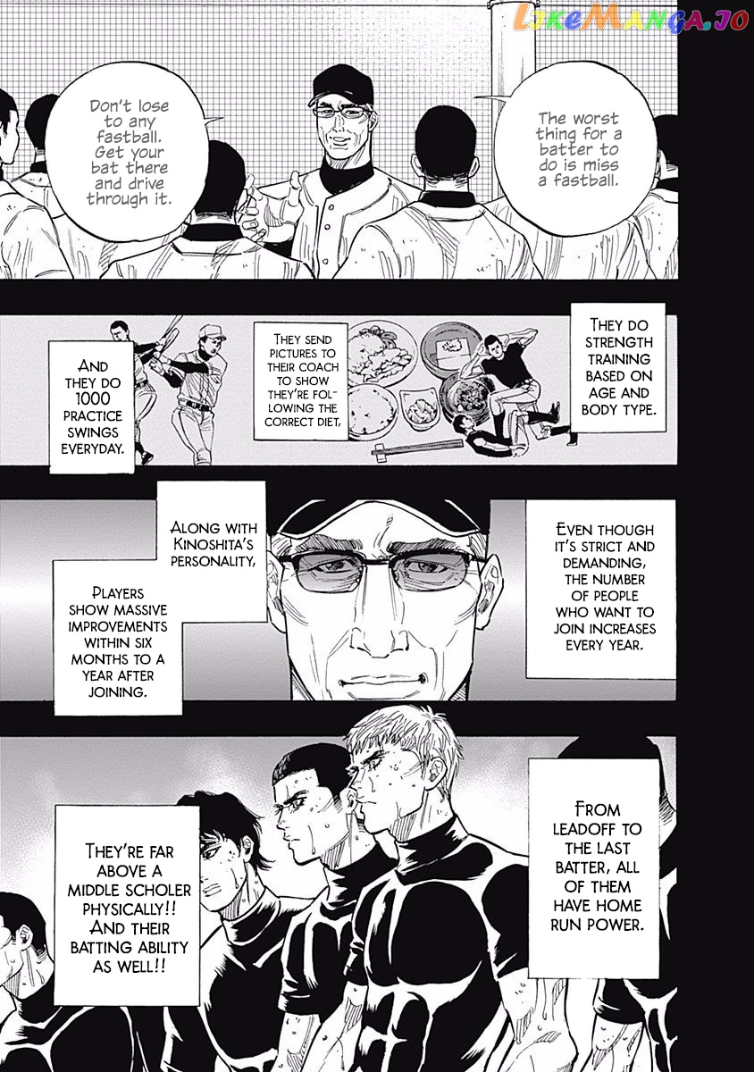 Bungo - Manga chapter 94 - page 10