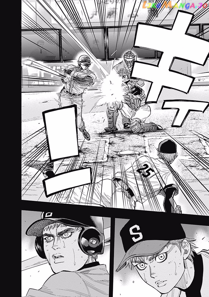 Bungo - Manga chapter 94 - page 13