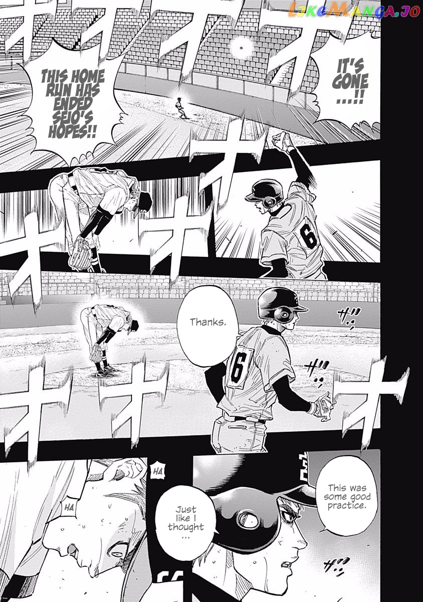 Bungo - Manga chapter 94 - page 14