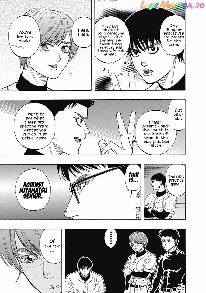 Bungo - Manga chapter 94 - page 5