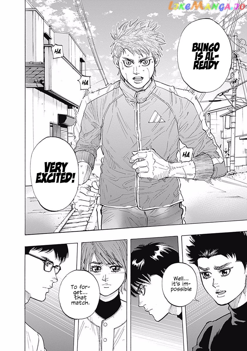 Bungo - Manga chapter 94 - page 6
