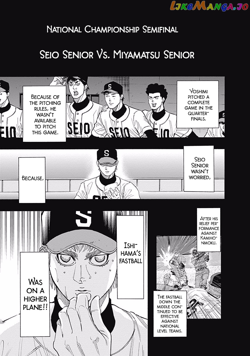 Bungo - Manga chapter 94 - page 7
