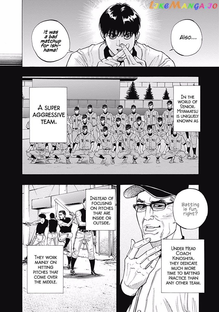 Bungo - Manga chapter 94 - page 9