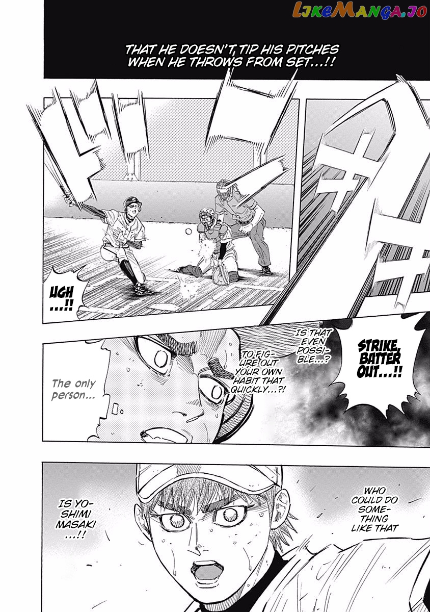 Bungo - Manga chapter 118 - page 23