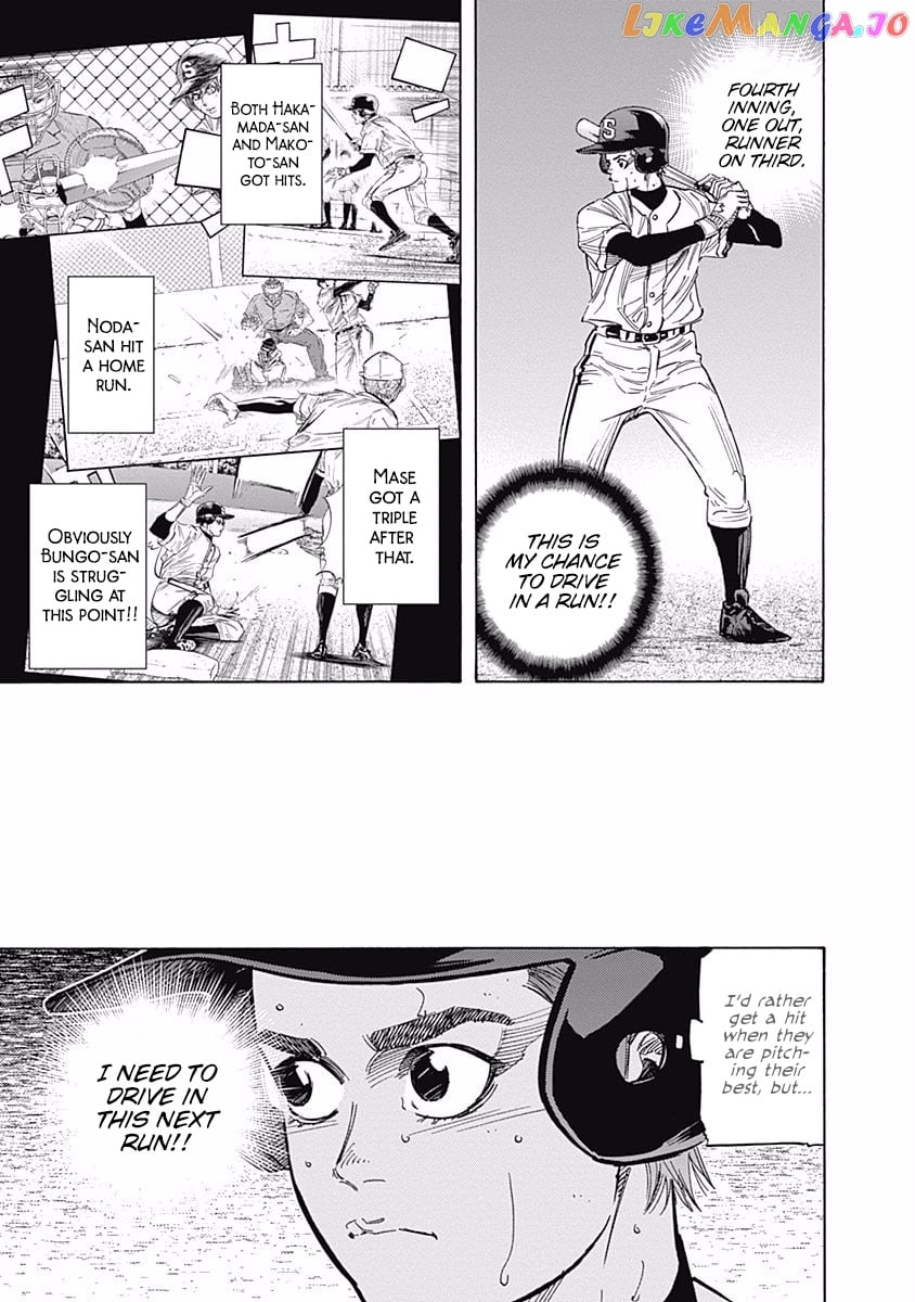 Bungo - Manga chapter 118 - page 7