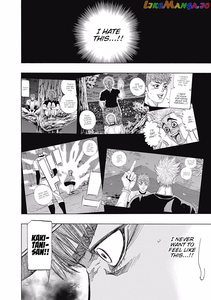 Bungo - Manga chapter 138 - page 11