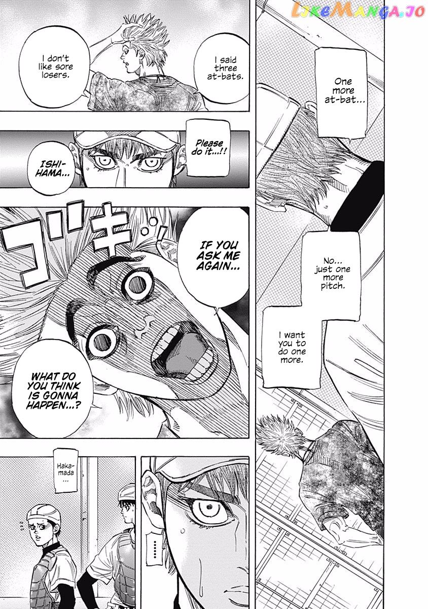 Bungo - Manga chapter 138 - page 12