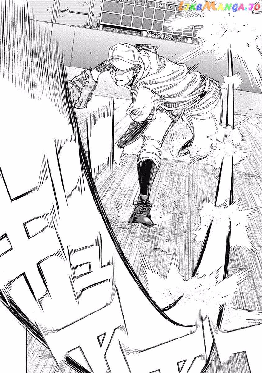 Bungo - Manga chapter 138 - page 15