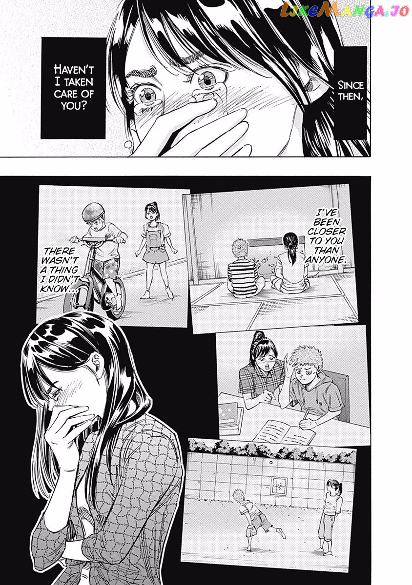 Bungo - Manga chapter 74 - page 5