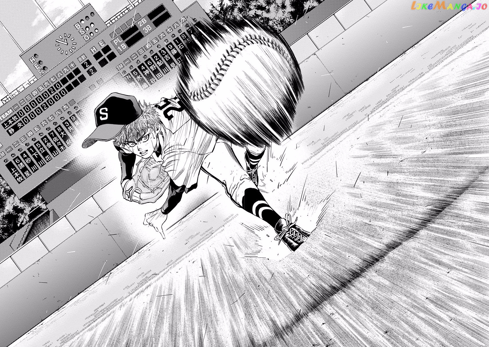 Bungo - Manga chapter 74 - page 8