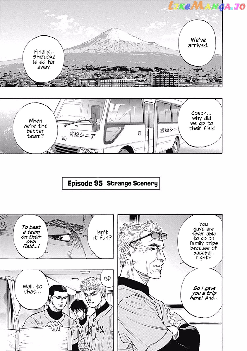 Bungo - Manga chapter 95 - page 1