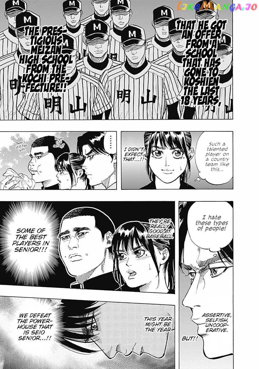 Bungo - Manga chapter 95 - page 11