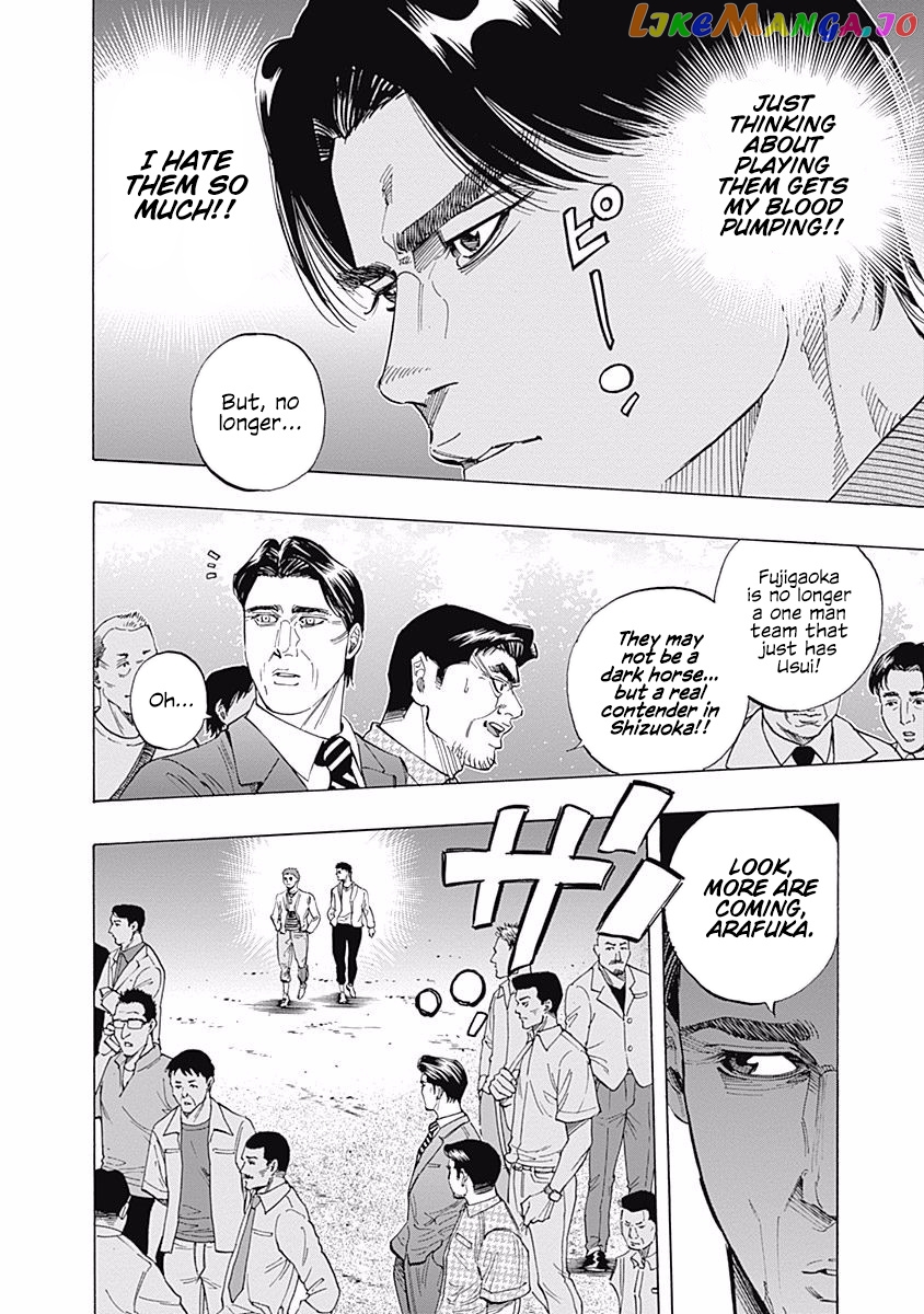 Bungo - Manga chapter 95 - page 12