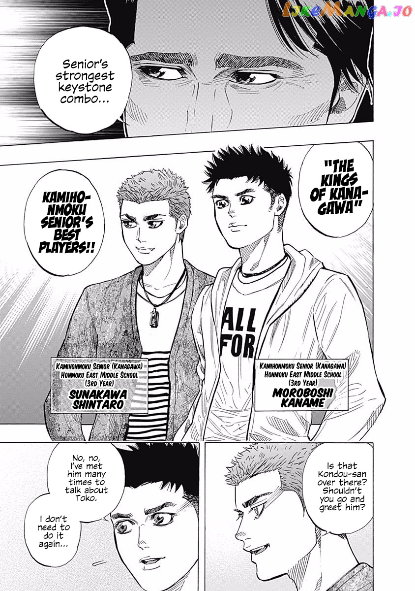Bungo - Manga chapter 95 - page 13
