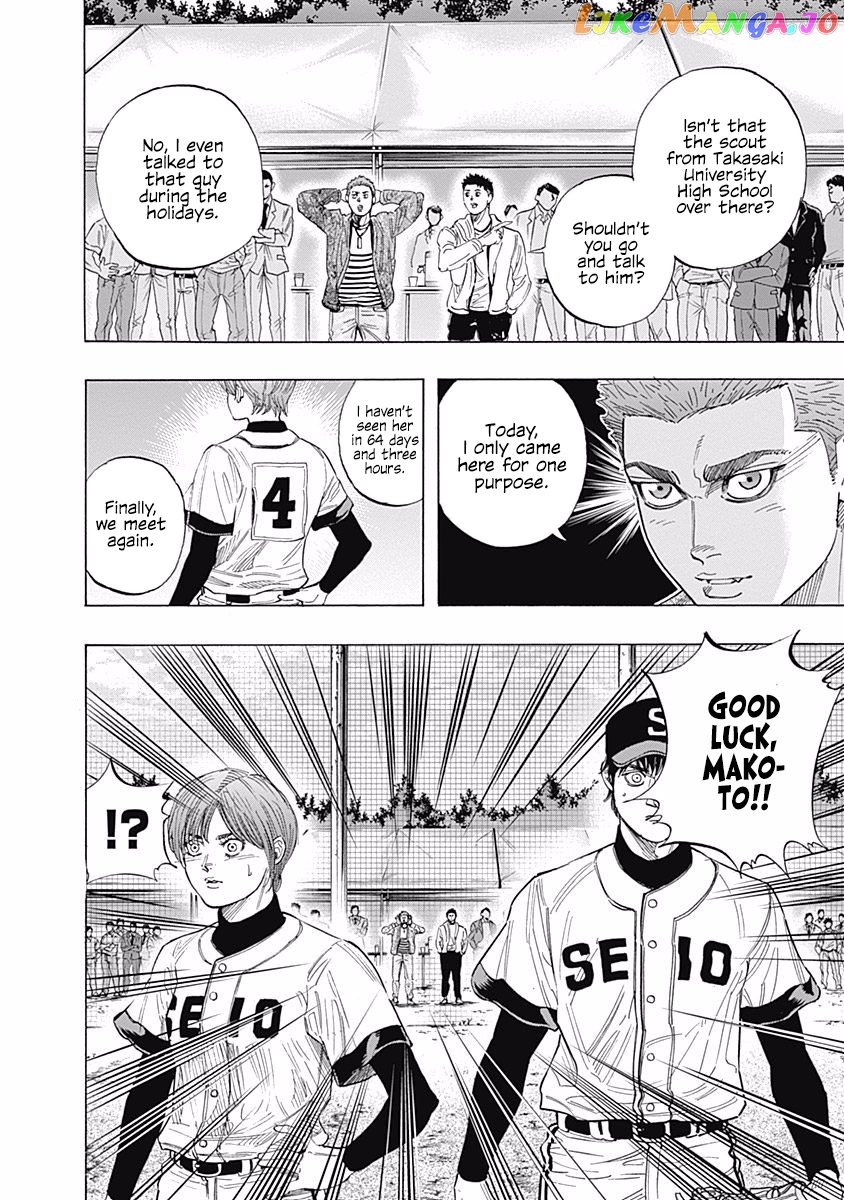 Bungo - Manga chapter 95 - page 14