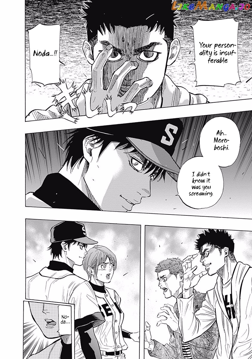 Bungo - Manga chapter 95 - page 16