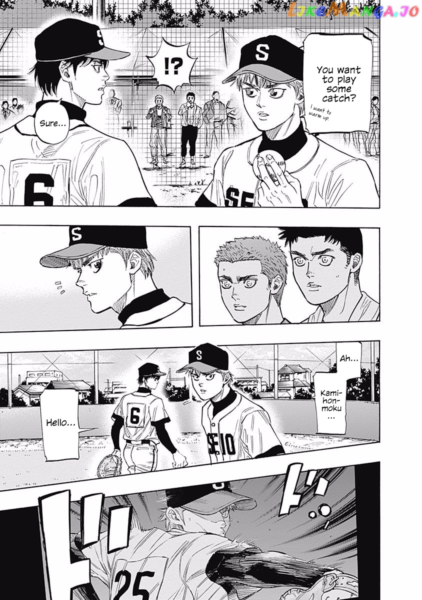 Bungo - Manga chapter 95 - page 17