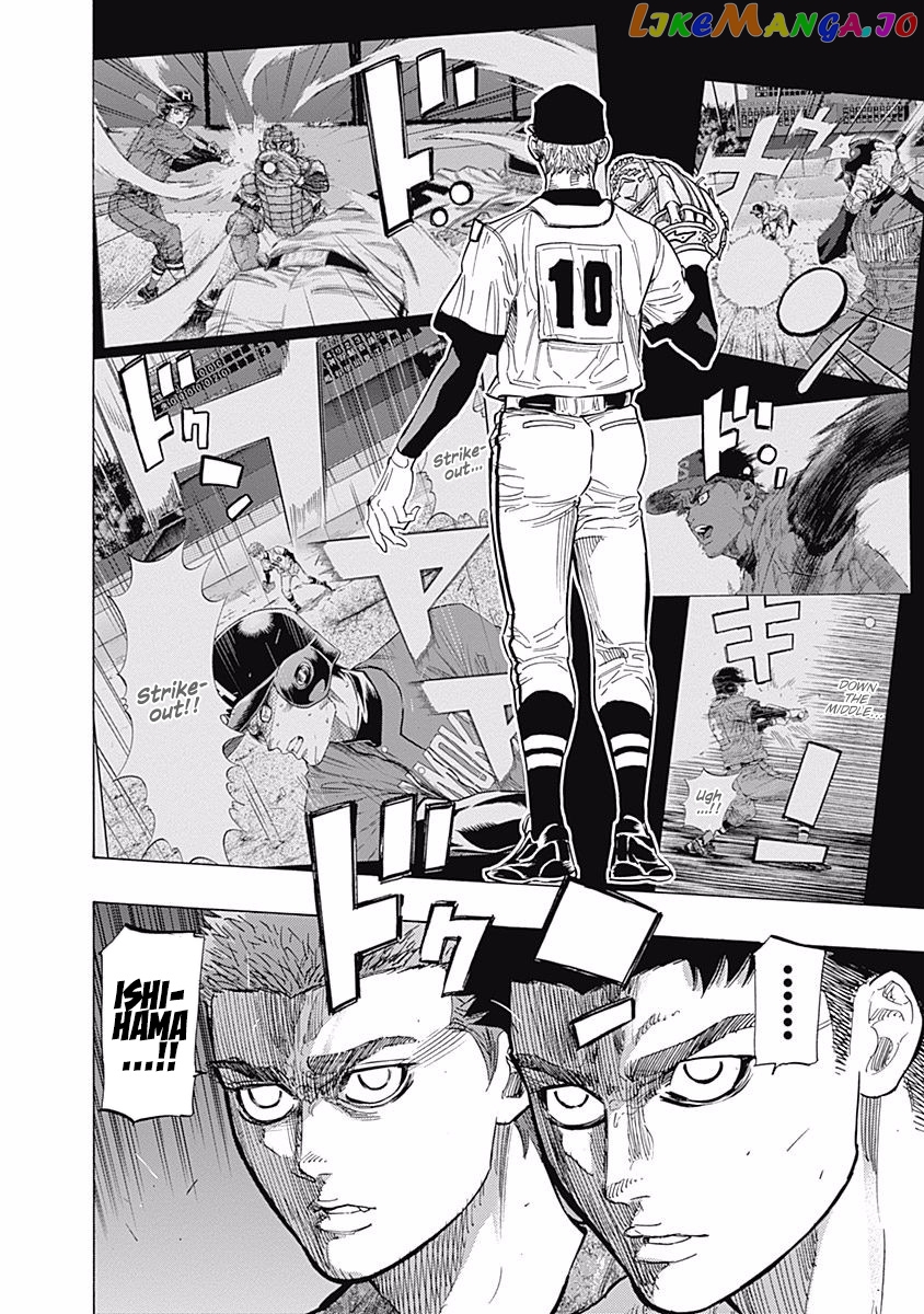 Bungo - Manga chapter 95 - page 18