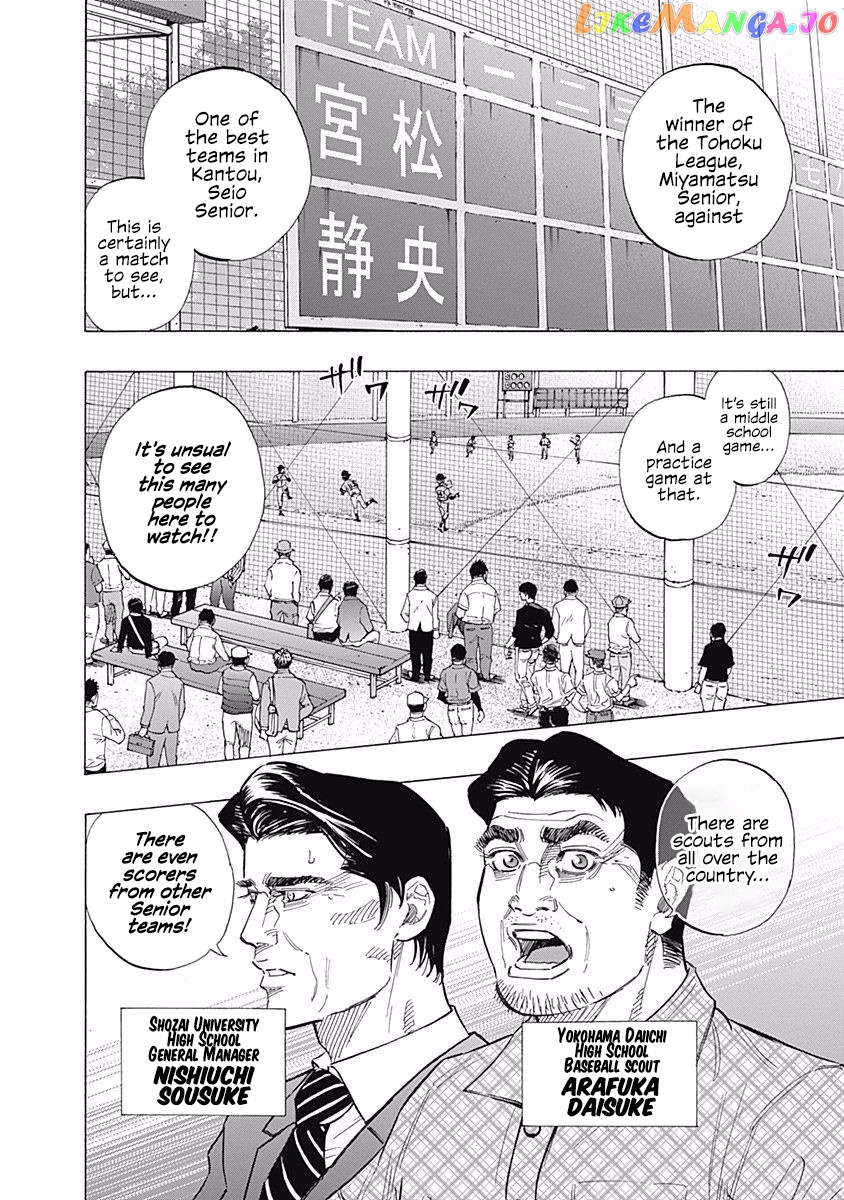 Bungo - Manga chapter 95 - page 4