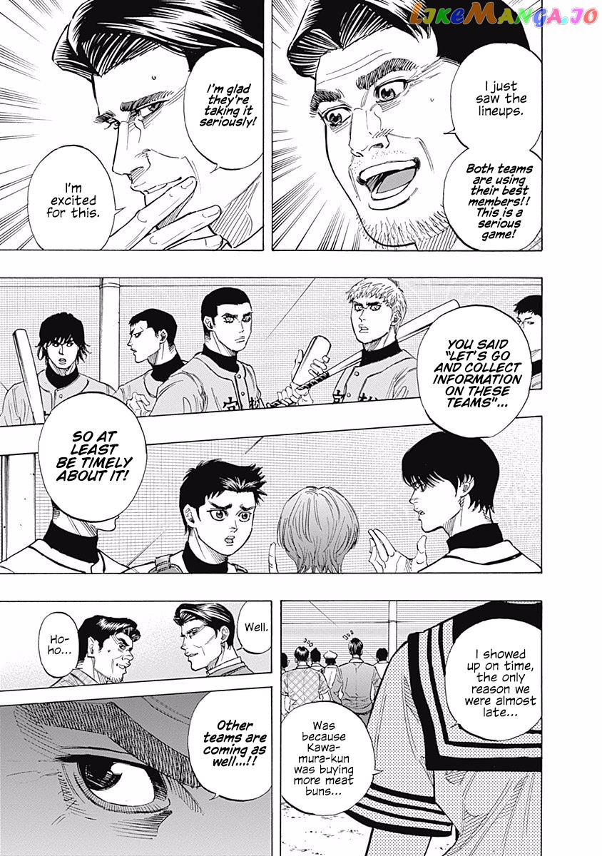 Bungo - Manga chapter 95 - page 5