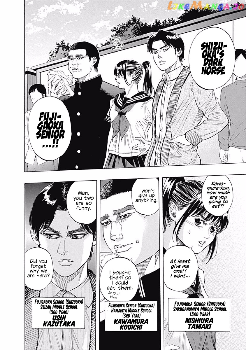Bungo - Manga chapter 95 - page 6