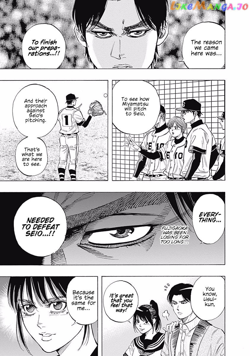 Bungo - Manga chapter 95 - page 7