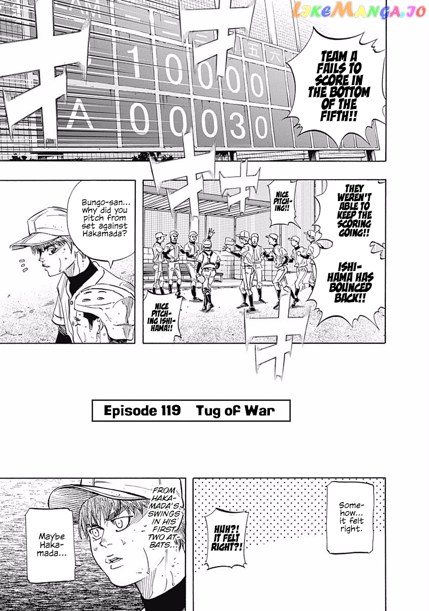 Bungo - Manga chapter 119 - page 1
