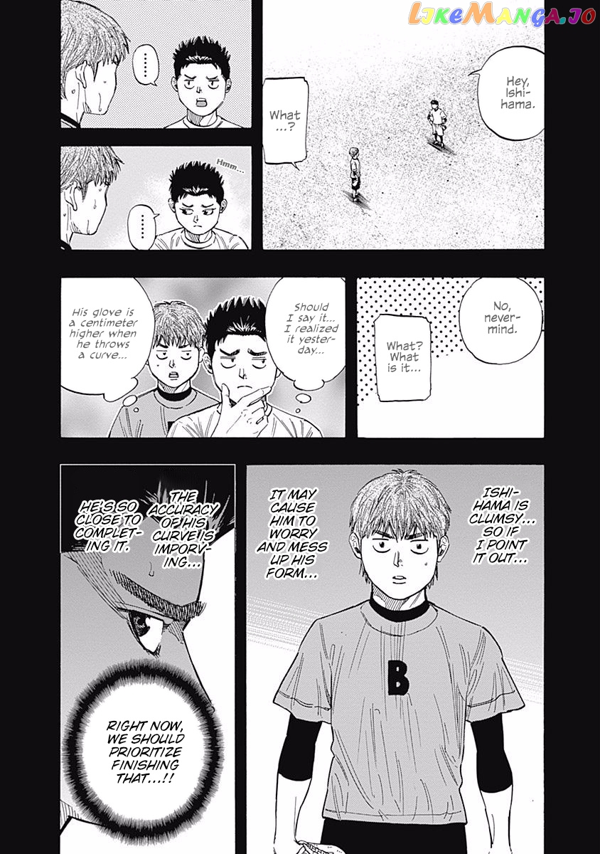 Bungo - Manga chapter 119 - page 2