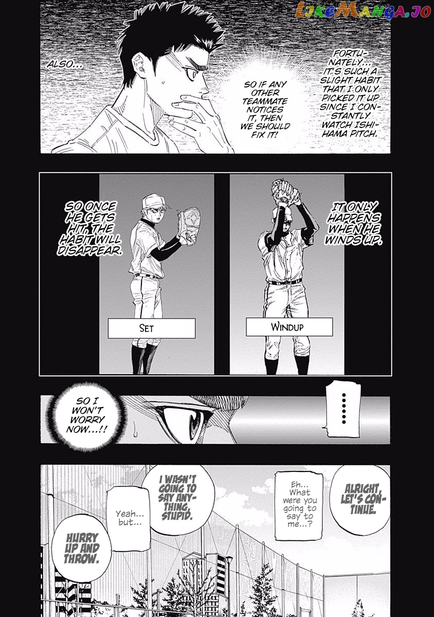 Bungo - Manga chapter 119 - page 3
