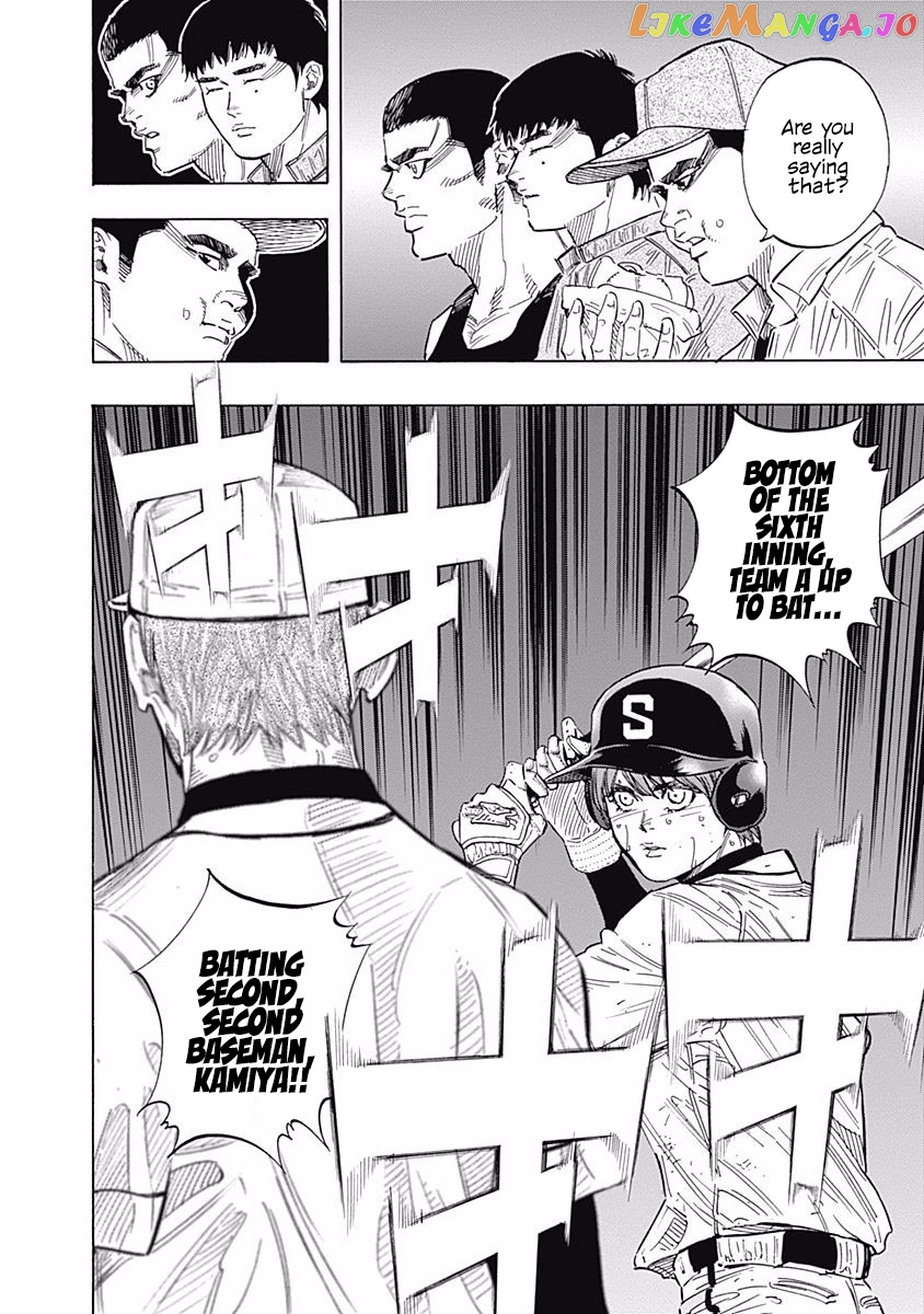 Bungo - Manga chapter 119 - page 9