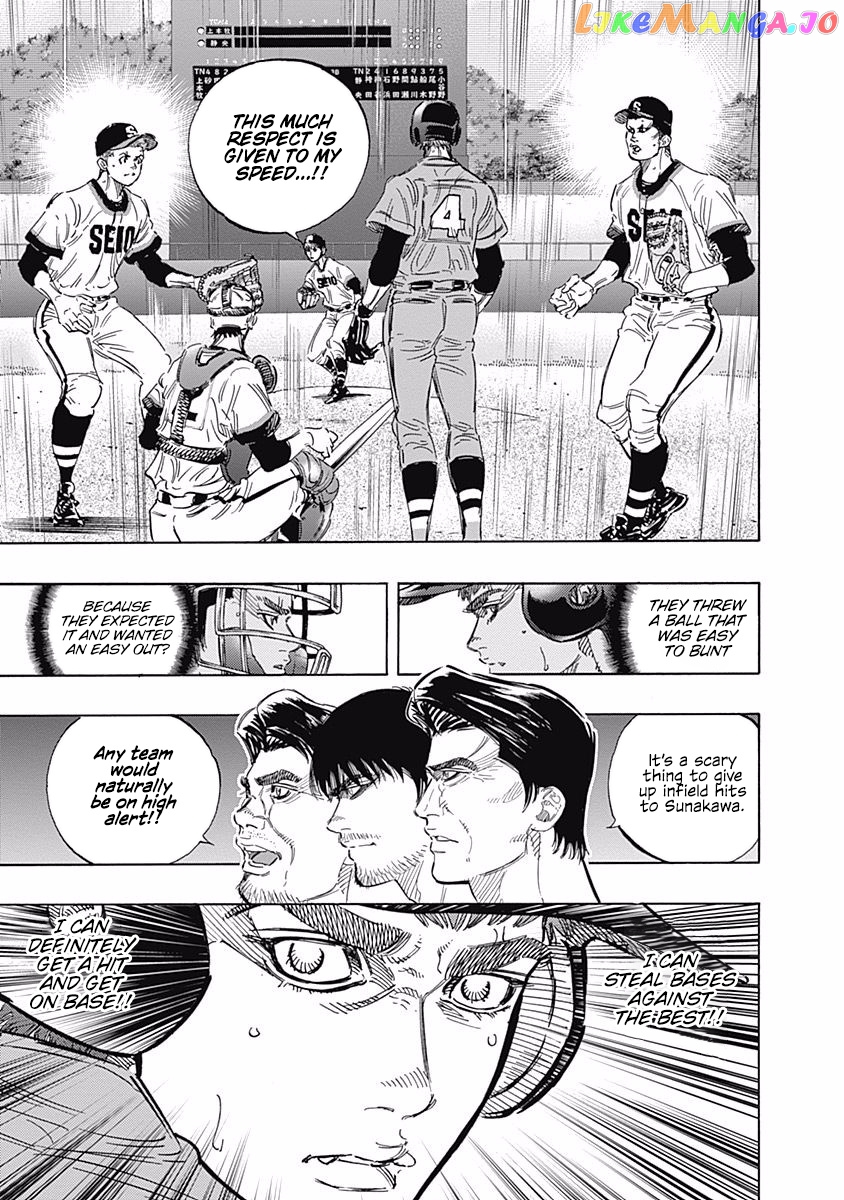 Bungo - Manga chapter 160 - page 11