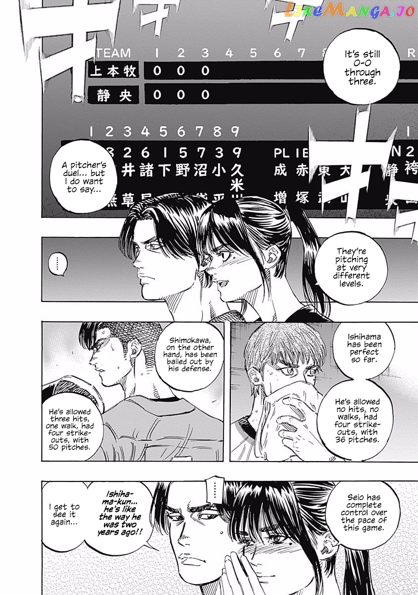 Bungo - Manga chapter 160 - page 6