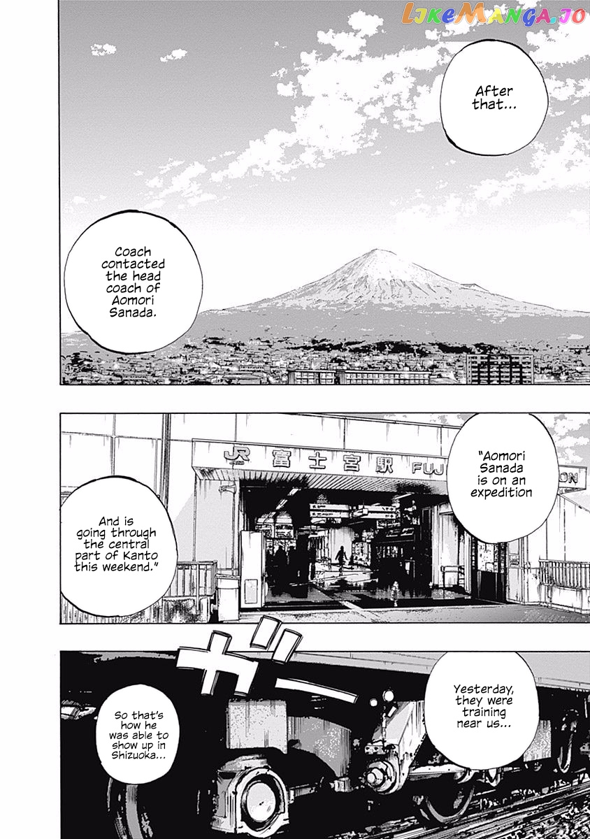 Bungo - Manga chapter 139 - page 12