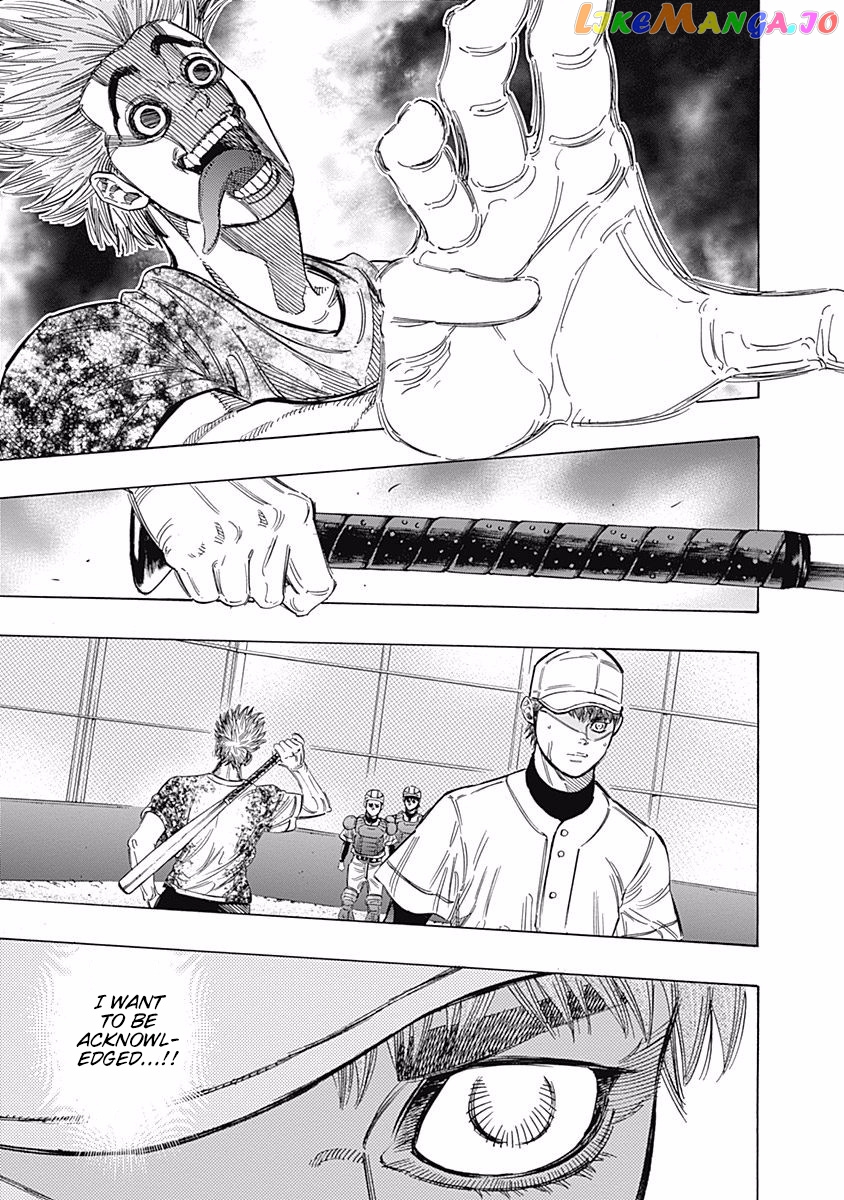 Bungo - Manga chapter 139 - page 2