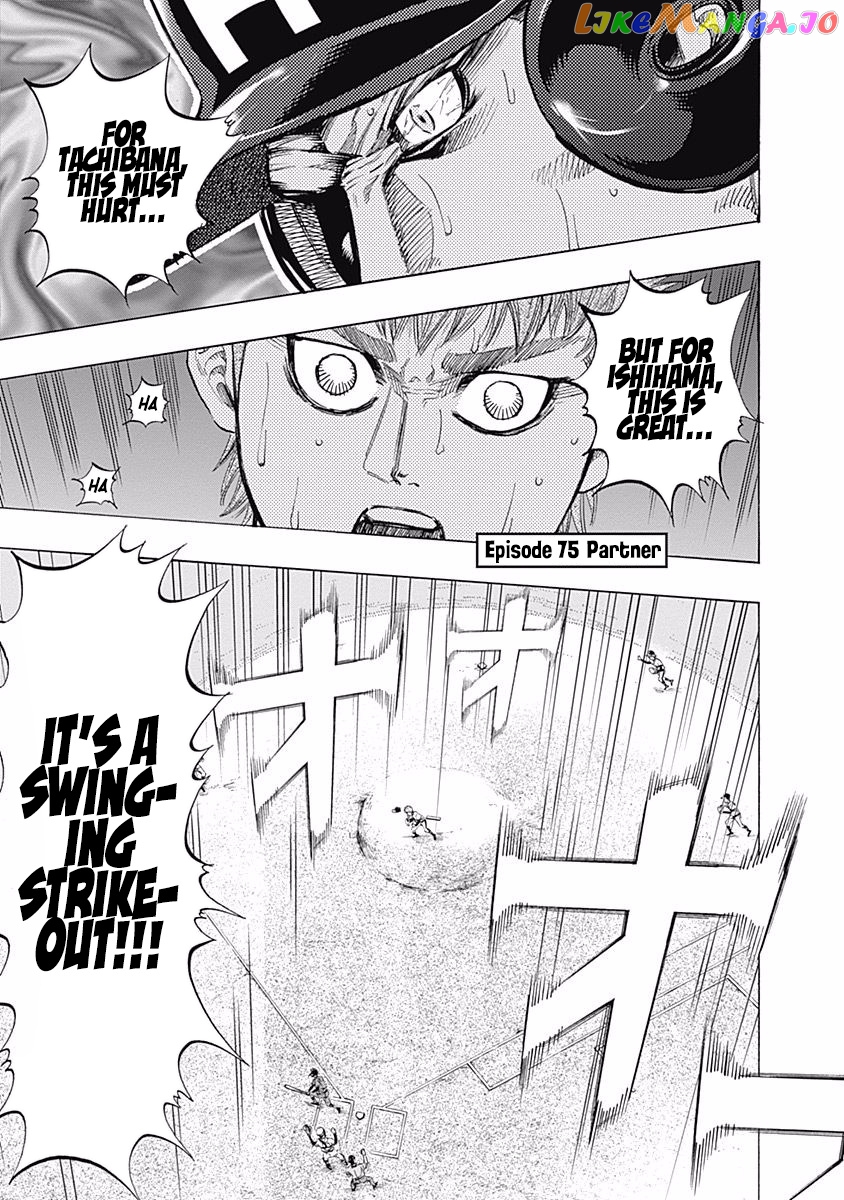 Bungo - Manga chapter 75 - page 1