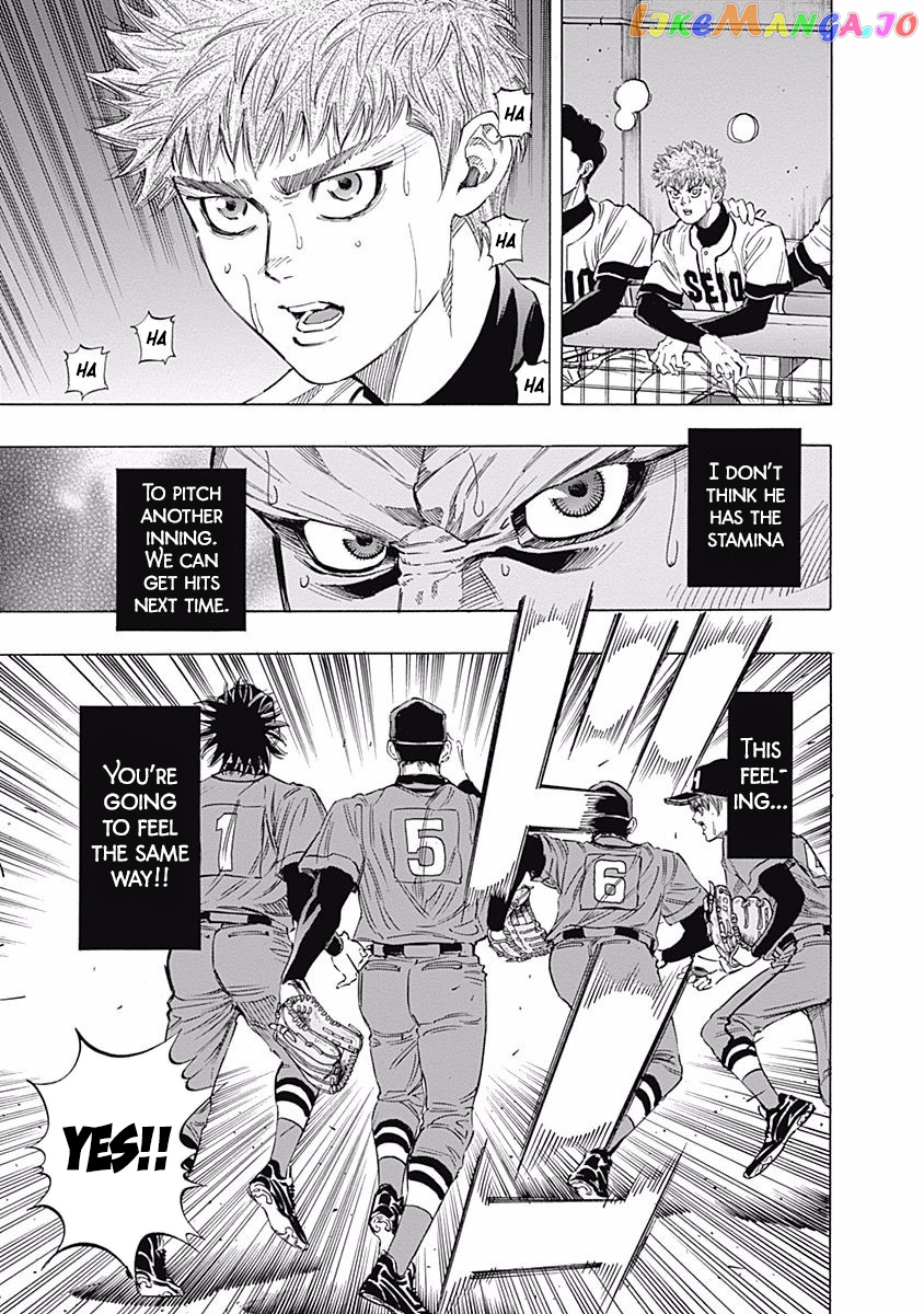 Bungo - Manga chapter 75 - page 11