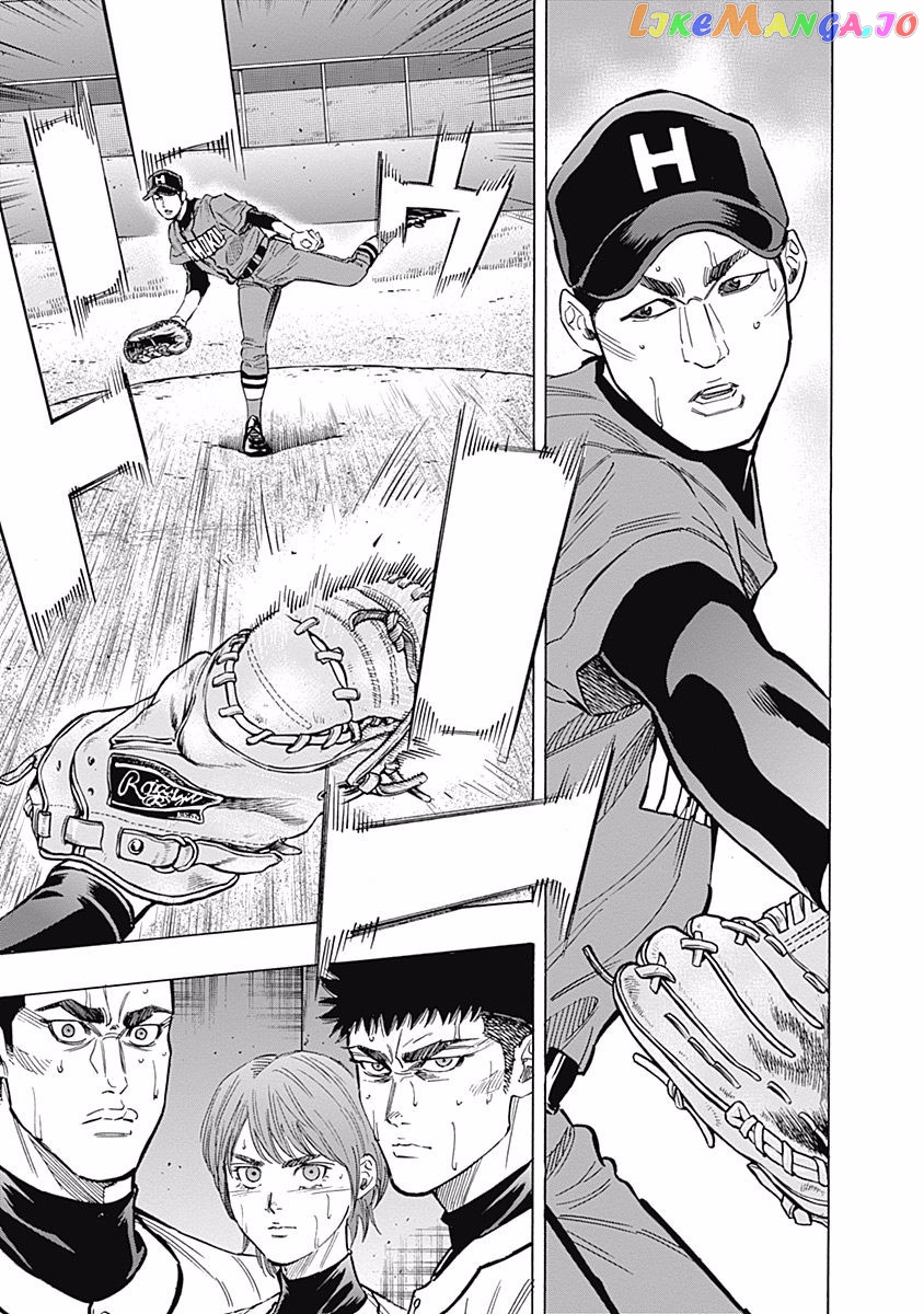 Bungo - Manga chapter 75 - page 13