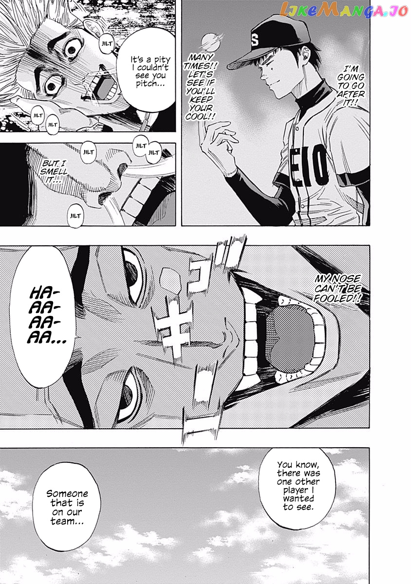 Bungo - Manga chapter 75 - page 6
