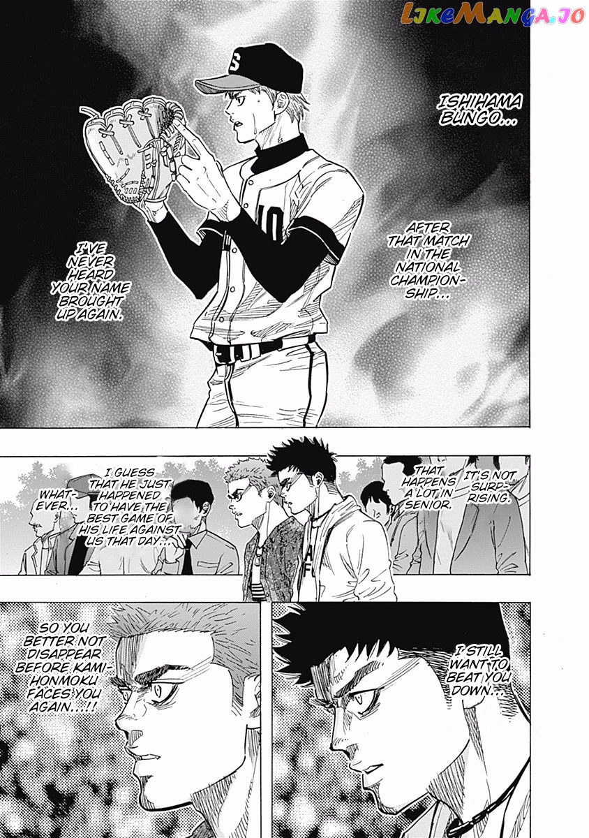 Bungo - Manga chapter 96 - page 2