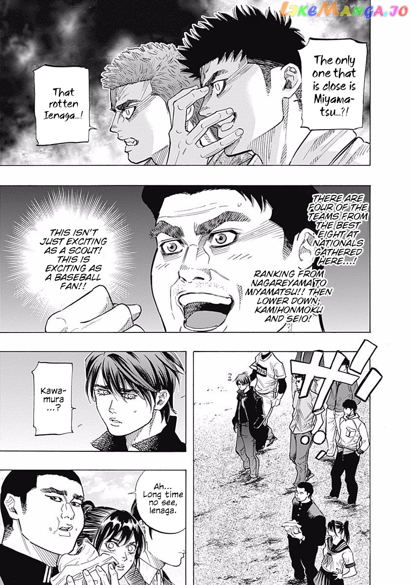 Bungo - Manga chapter 96 - page 7