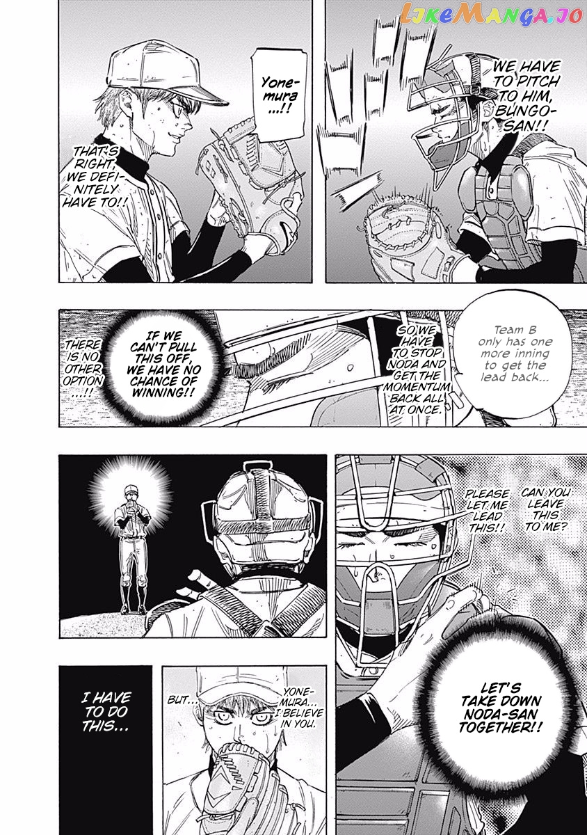 Bungo - Manga chapter 120 - page 4
