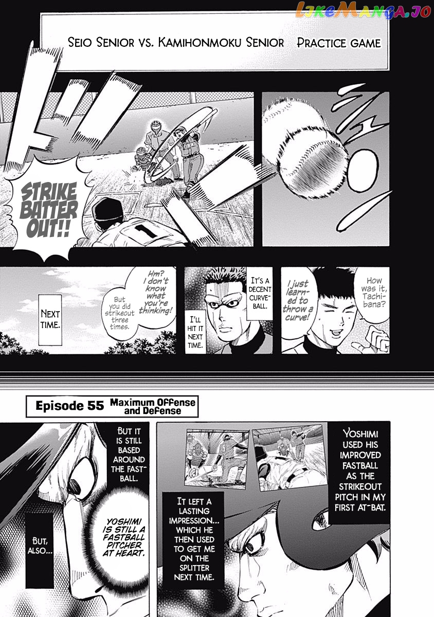 Bungo - Manga chapter 55 - page 1