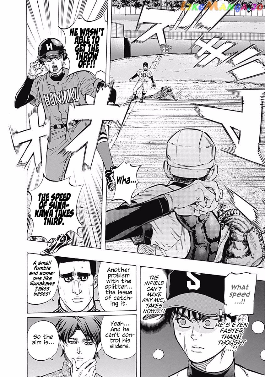 Bungo - Manga chapter 55 - page 4
