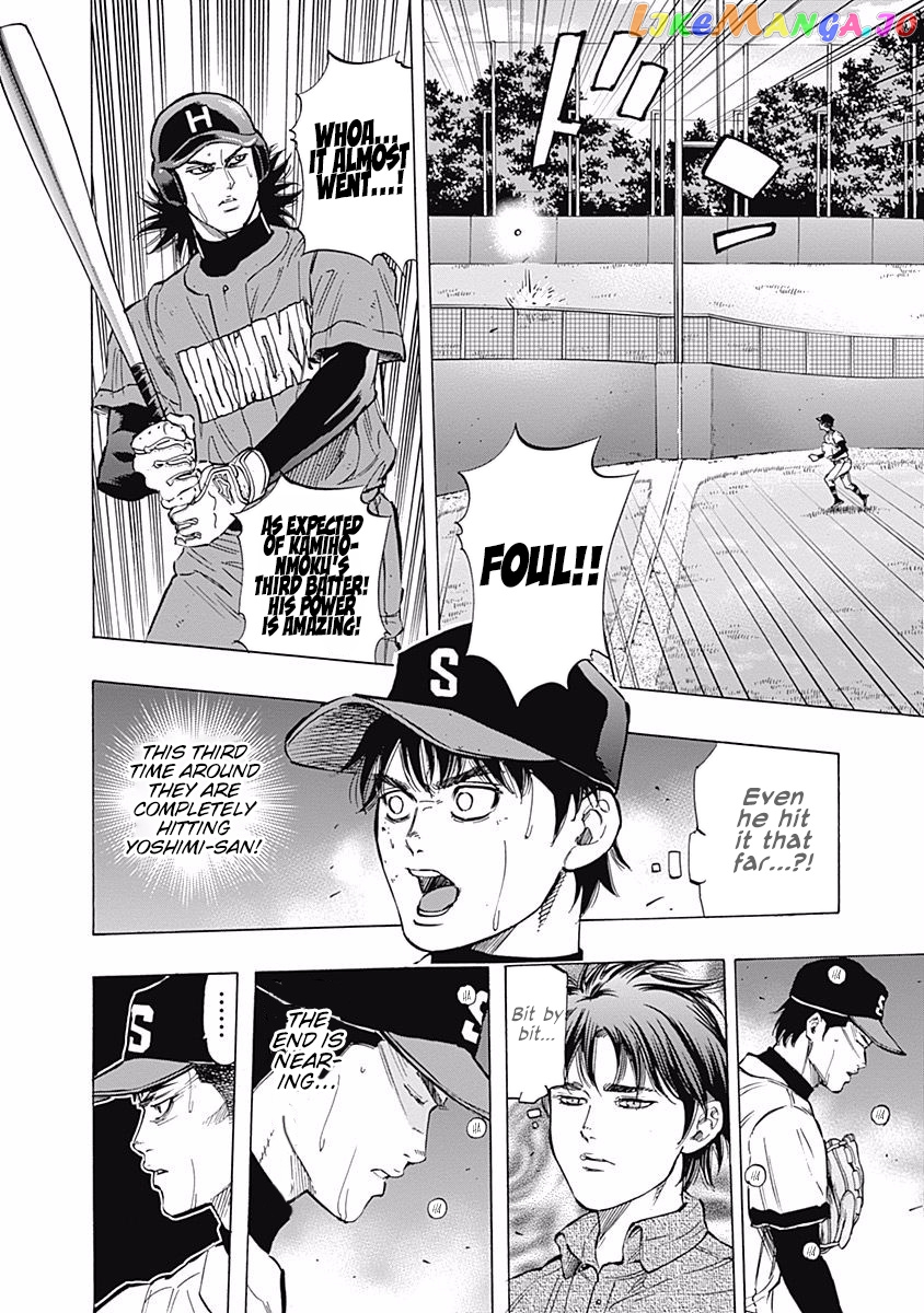 Bungo - Manga chapter 55 - page 6